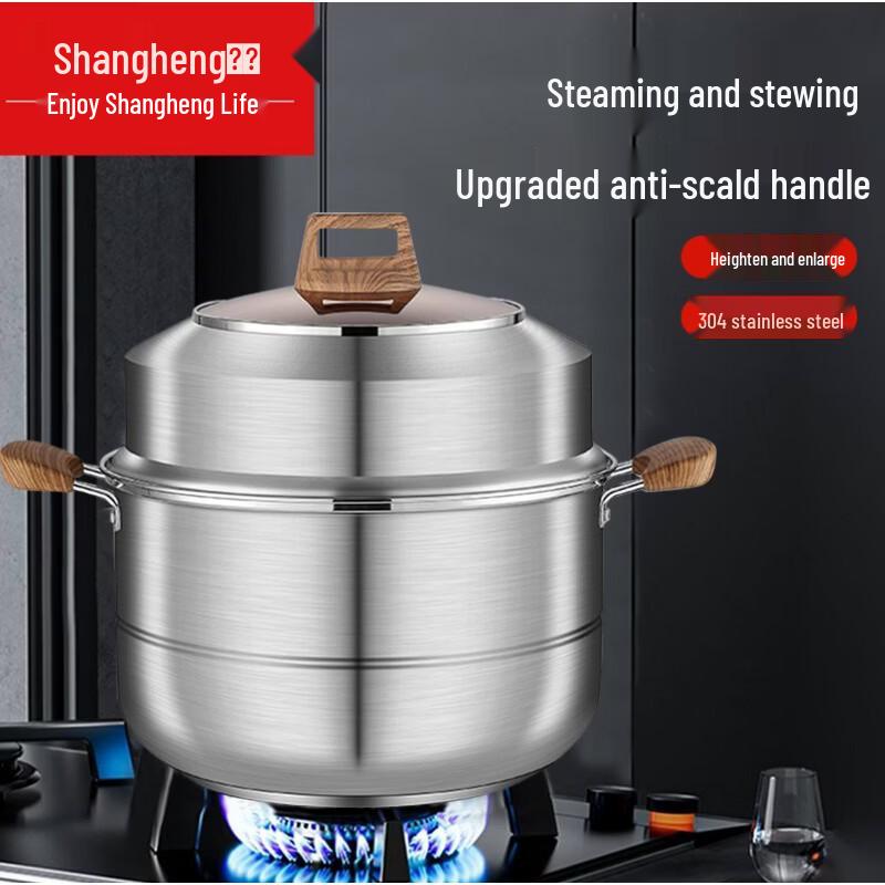 Shangheng 304 Stainless Steel Double Layer Steamer