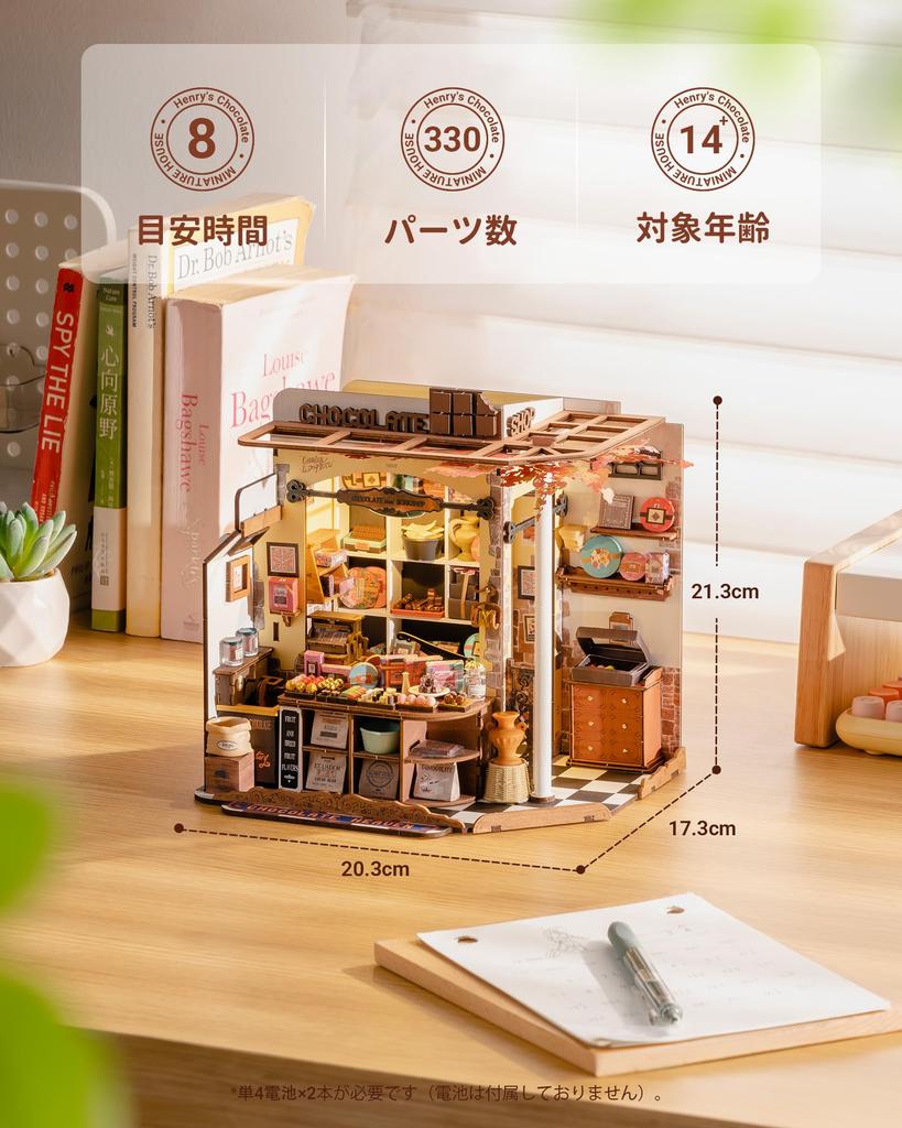 ROBOTIME Miniature Dollhouse DIY LED Lighted Mini Model Kit with Figures and DIY Craft Toy for Kids and Christmas or Birthday Gift for Family and Home