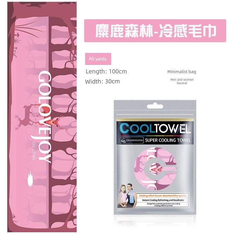 

Rexchi Cold Sense Sports Towel Fashion Shawl Cycling Fitness Lightweight Quick-Drying and Portable Handkerchief Cool Wrist Cold LJ02 Elk Forest (ordinary packing) One size