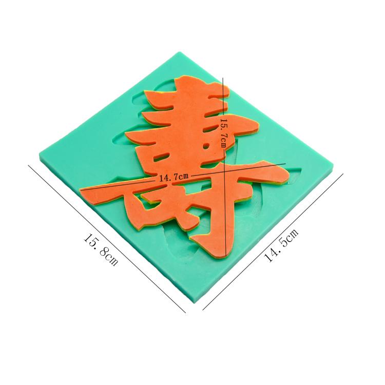 Chinesische Zeichen Silikon Backwerkzeuge DIY Kuchen Dekoration Groß und Klein Glück und Langlebigkeit Formen