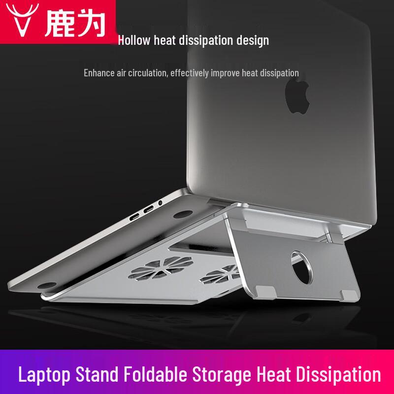 

Luwei Foldable Aluminum Laptop Stand with Heat Dissipation