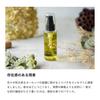 Raw honey specialty store MY HONEY MY HONEY REMEDY THE HONEY Oil Bless 80ml Hair oil "Bless"