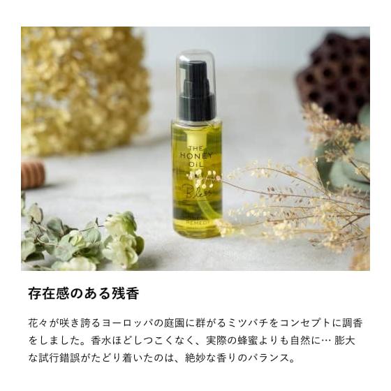 Raw honey specialty store MY HONEY MY HONEY REMEDY THE HONEY Oil Bless 80ml Hair oil "Bless"
