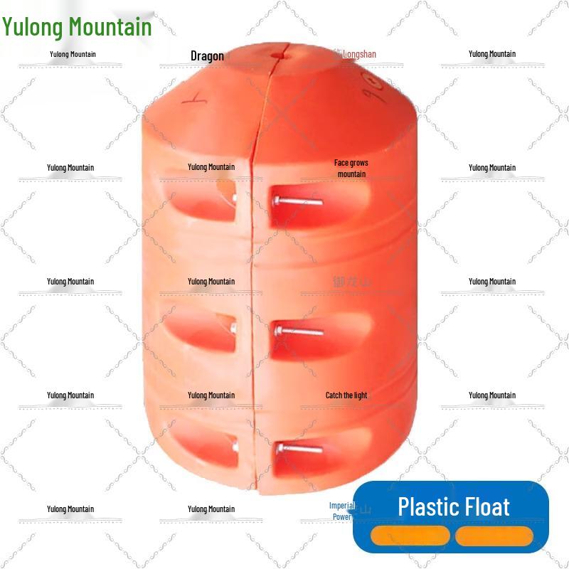 Modular Plastic Waterway Buoy & Oil Boom