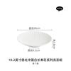 Dehua White Porcelain Disc Tableware Plate Household Dish Plate High-end Creative Hotel Restaurant Dish Plate Western