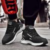 Fashion Road Parkour Shoes Men Gray Mary Jane Kawaii Sneakers Husband Sports Sapato Nice Stylish Tennes Authentic Beskete Team