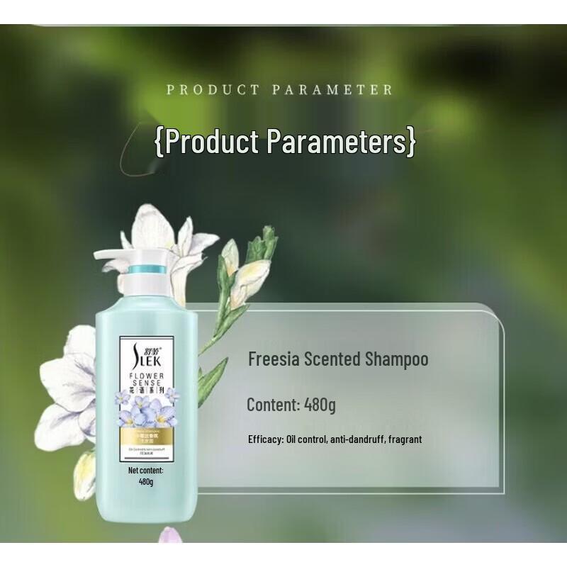 SLEK Freesia Scent Oil Control Anti-Dandruff Shampoo
