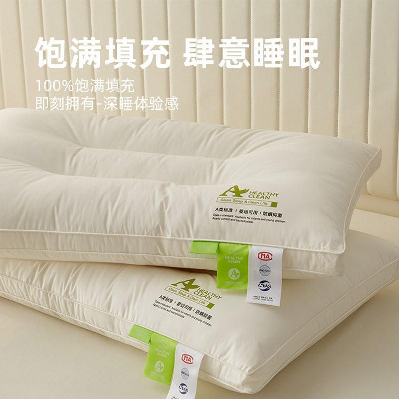 Low Profile Orthopedic Pillow Neck Support Sleep Aid Kids Students Cotton Cover Fiber Fill Hypoallergenic