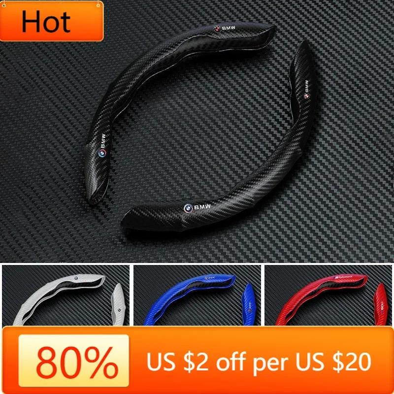 Neu Hots E60 Für BMW M E46 E39 E60 E90 E91 E36 E87 F10 F20 F30 X1 X3 X4 X5 X7 M3 M4 M5 Auto Leder Carbonfaser Anti-Rutsch Lenk