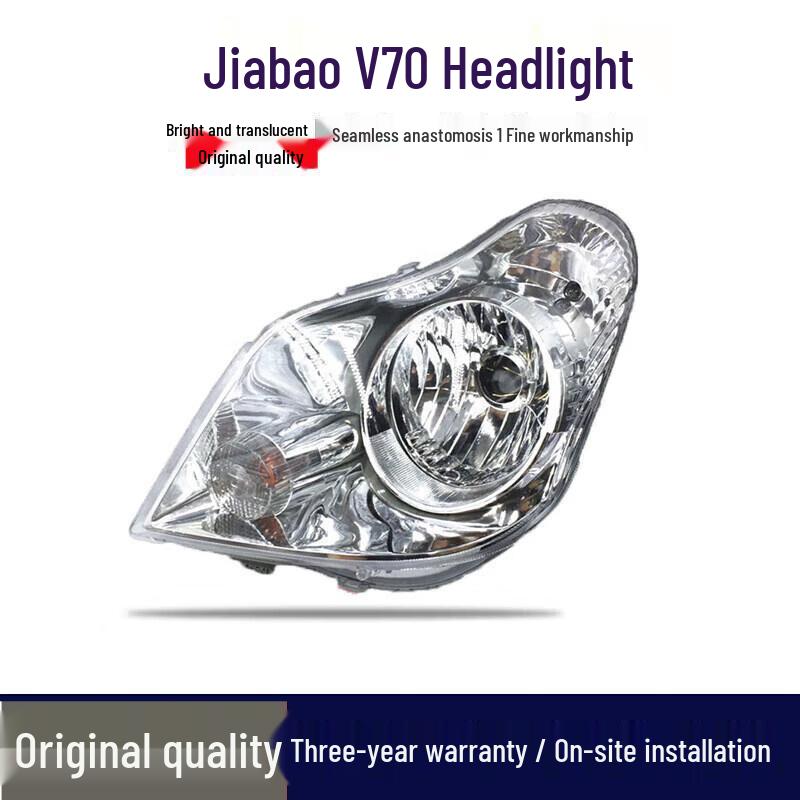 

FAW Jiabao V70 Headlight Assembly: Crystal Headlamp and Front Position Lamp Brand Left (Driver Side)
