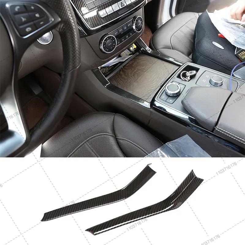 For Mercedes-Benz GL ML GLE GLS Class W166 X166 2pcs Center Gear Shift Side Strip Cup Holder Cover Strip Trim Car Interior
