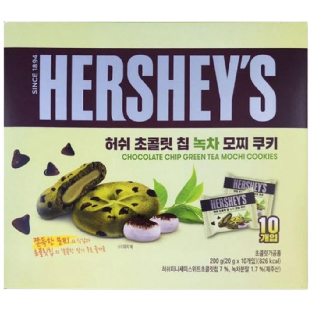[HERSHEY'S] Chocolate Chip Mochi Cookies