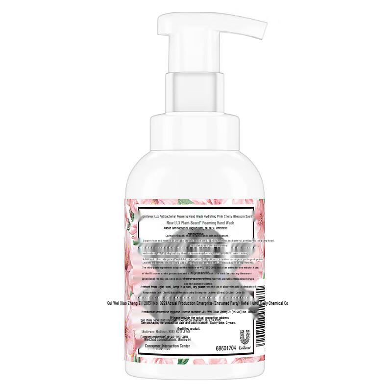 Lux Cherry Blossom Antibacterial Foaming Hand Wash