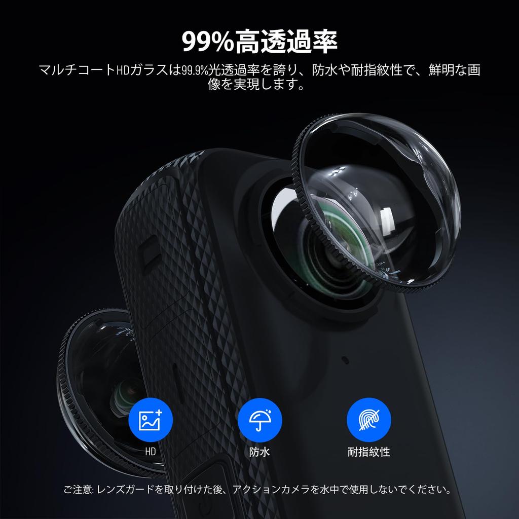 NEEWER Lens Guard Compatible with Insta360 X4 Action 2 10H HD Tempered High Lens Protection Lens with Cleaning Cloth and LPC01 Camera, Pieces,