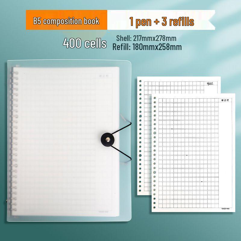 B5 Loose-Leaf Composition Book: 16K Notebook for Students - 300 Words, 400 Grids, 16K Grid, A4 Loose-Leaf Paper