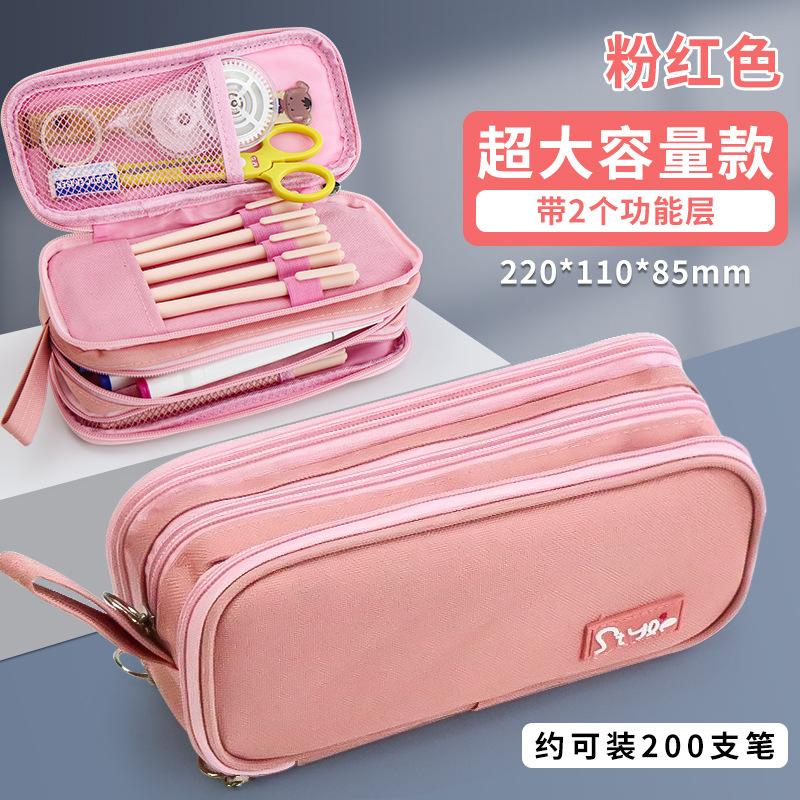Simple Large Capacity Multi Layer Storage Pencil Case Stationery Pouch For Students