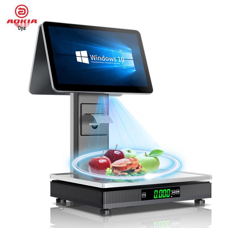 AoJia K20 Integrated POS System with Weighing Scale CN plug (adapter included)