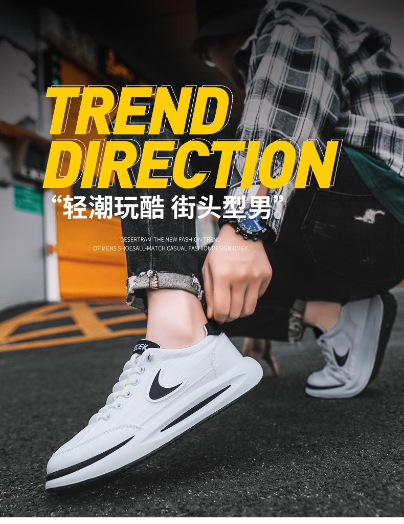 Herrenschuhe, neue Herren-Dad-Schuhe, lässige, vielseitige Plateau-Lauf-Sportschuhe, trendige Schuhe, koreanische Version, atmungsaktive Herren-Sneaker