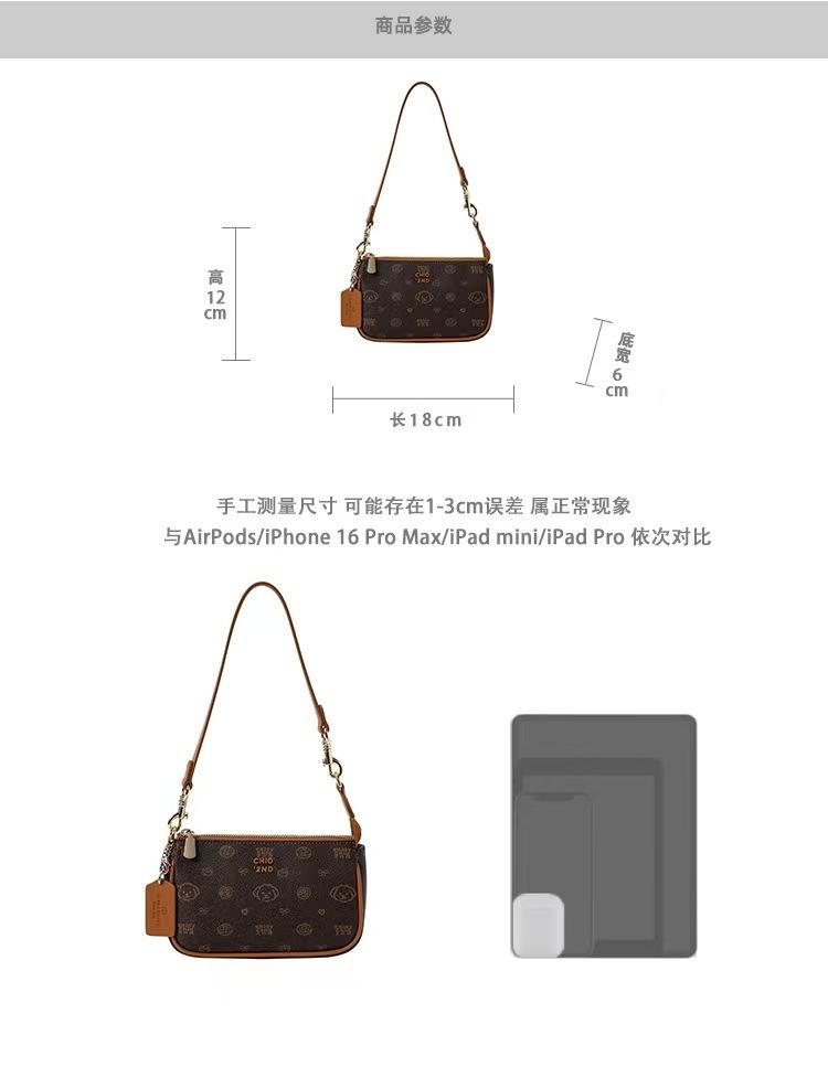 Nanfeng new bread puppy frost sugar amber armpit bag girl 2025 new one-shoulder crossbody bag girl