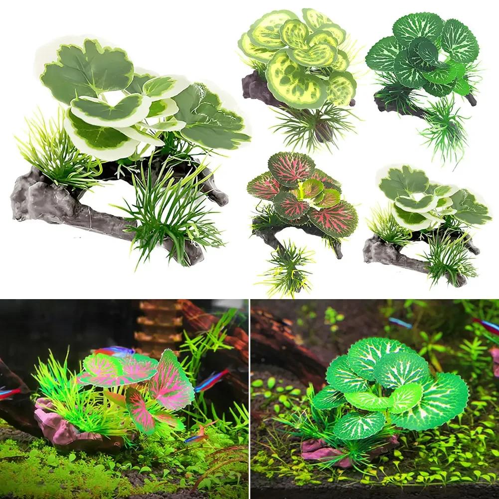 Artificial Green Plants Underwater Grass Aquarium Fish Tank Simulation Decoration Aquarium Decor Plastic Plants