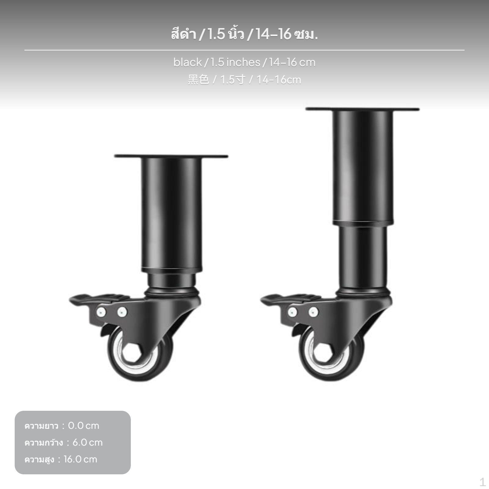 Állítható Bútor görgős lábak fékkel, Csendes guruló asztal tartó Fekete 1416cm Black 14-16cm
