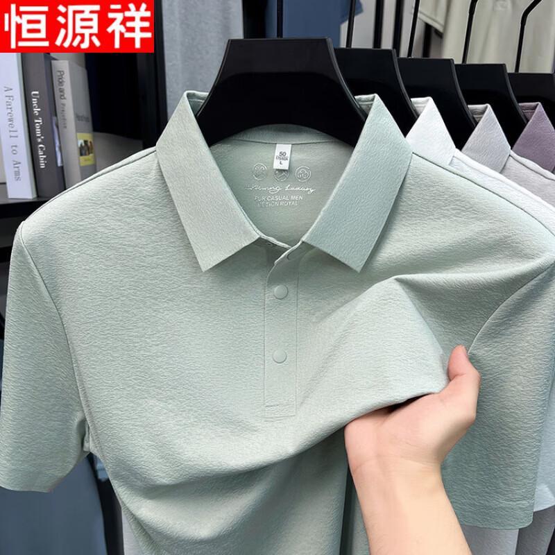 Hengyuanxiang Men's Cooling Ice Silk Lapel Polo Shirt