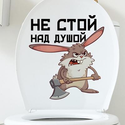 Cartoon Gangster Rabbit with Ax Toilet Stickers, Self-Adhesive Funny Bathroom Wall Art for Toilet Bathtub Decoration