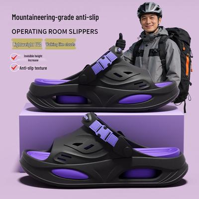 Men's Arch Support Non-Slip EVA Slippers - 2026 Summer Wear-Resistant, Odor-Resistant, Thick-Soled Outdoor Sandals