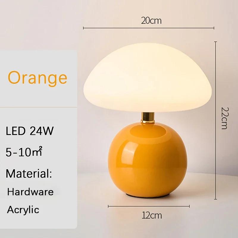 

BeauNook A pink/orange/red/white/beige USB socket decorative table lamp for room light decorative lamp, night light, desk light. Plug-in