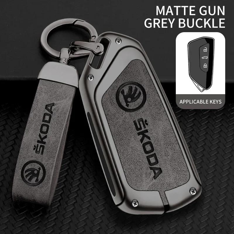 Zinc alloy high-end key case suitable for Skoda Octavia A8 MK4 MK8 car key cover 2024    car key shell accessories