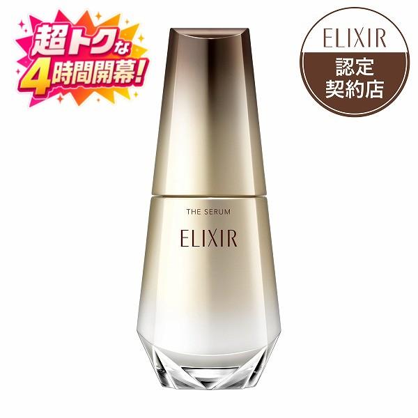 4-hour opening 10 OFF + P10 times confirmed / Shiseido certified shop 24.9.21 Elixir Superior Serum aa 50mL quasi-drug