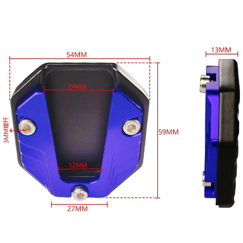 Motorcycle Kickstand Extender Moto Foot Side Stand Enlarge Extension Support Anti-ski Base Extension Foot Pad Stand