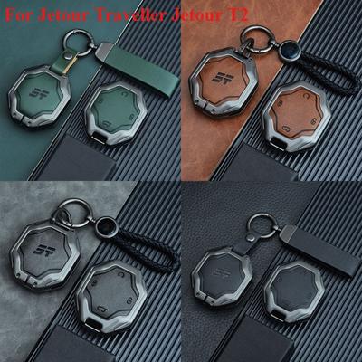 Llavero giratorio de cuero y aleación para Chery Jetour Traveller Jetour T2, accesorios para llaves de coche, estuche para llaves, piezas interiores de automóviles.