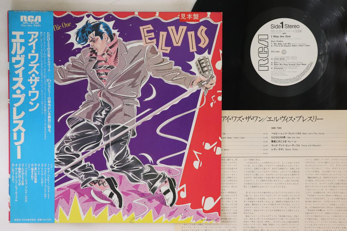 

LP Пластинка ELVIS PRESLEY - I Was The One RPL8198PROMO RCA 1983 Япония Obi Rock Б/у
