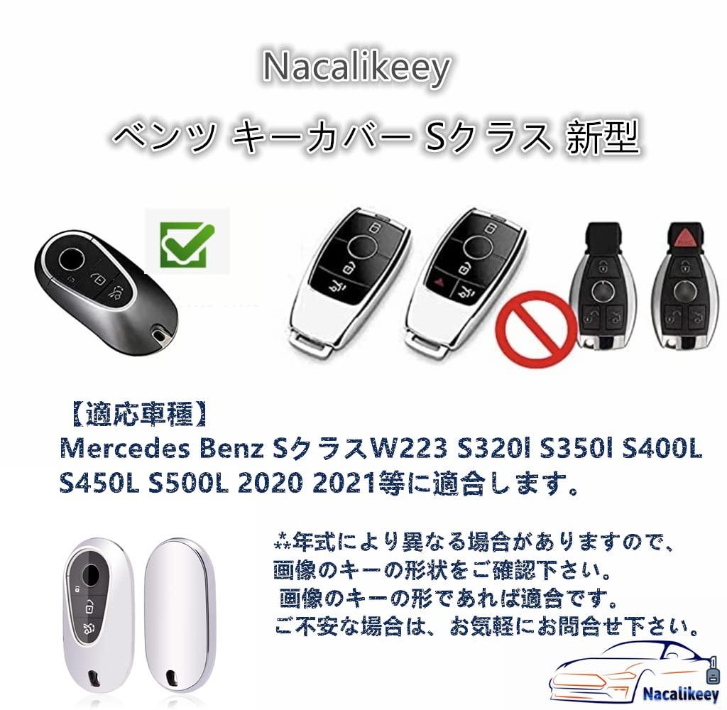 Benz Key Cover Keychain Mercedes W206 S206 S Class New Current W223 S400d S500 AMG Maybach Maybach Compatible Class W223 S320l S350l S400L S450L