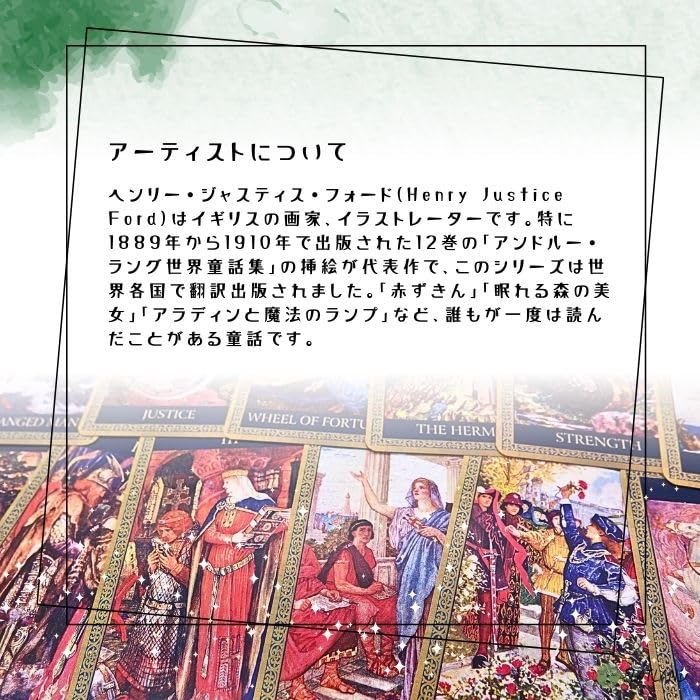 Tarot of Tales and Legends Tarot Reading Instructions with Japanese Instruction Manual Authentic Tarot Cards 78 Cards