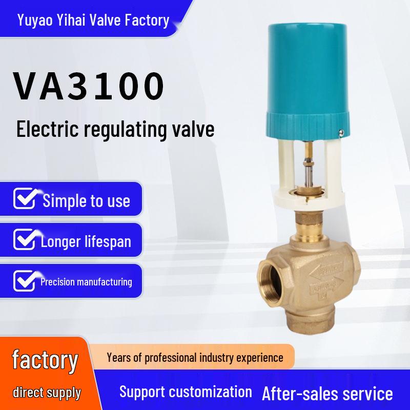VA3100 Electric Proportional Integral Valve for Farmland Sprinkler and HVAC Systems