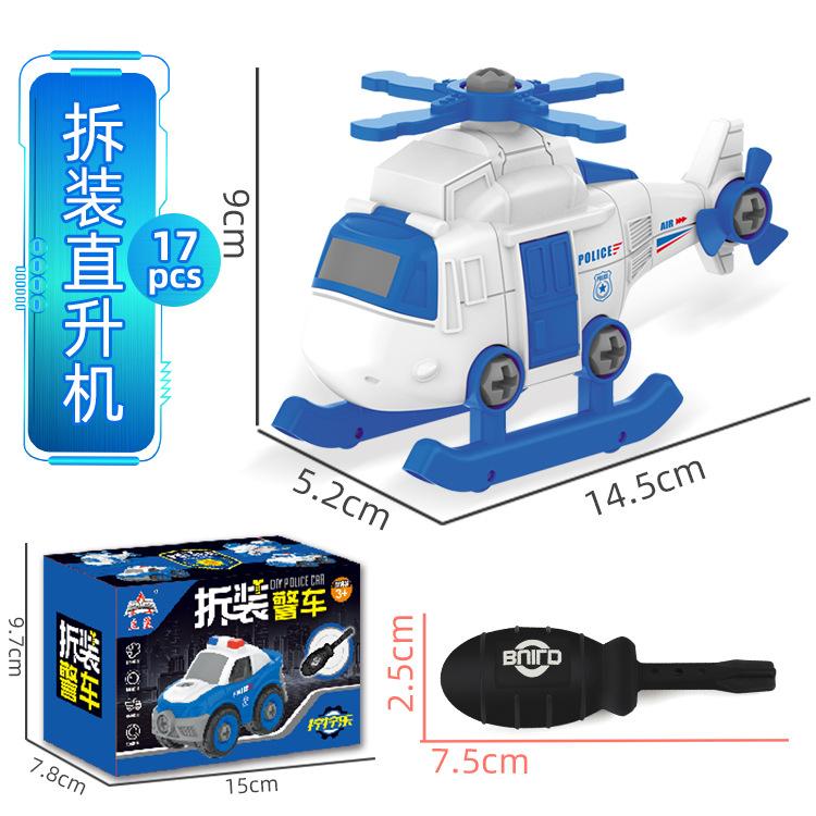 Engineering Vehicle Toys Kids Construction Excavator Tractor Bulldozer Fire Truck Models DIY Screw Game Boys Toys Children Gifts