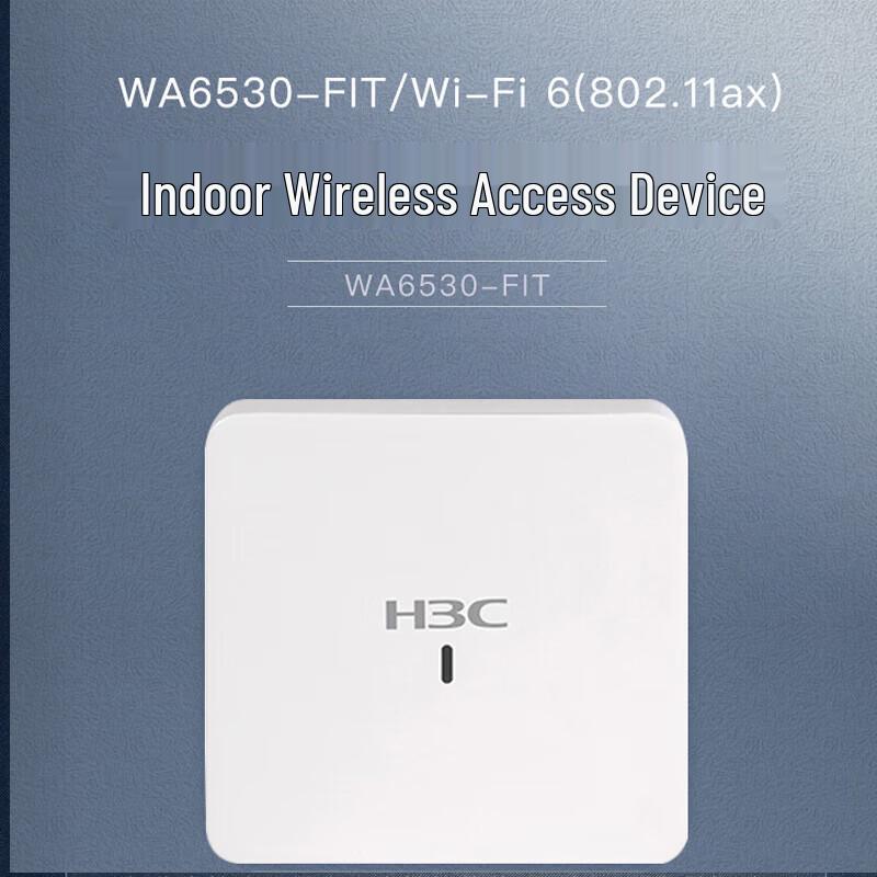 H3C WA6530-FIT WiFi 6 Tri-Band Indoor Wireless AP (CN Version)