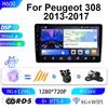 Peugeot 308S (2013-2017) Android GPS Navigation System with Large Screen
