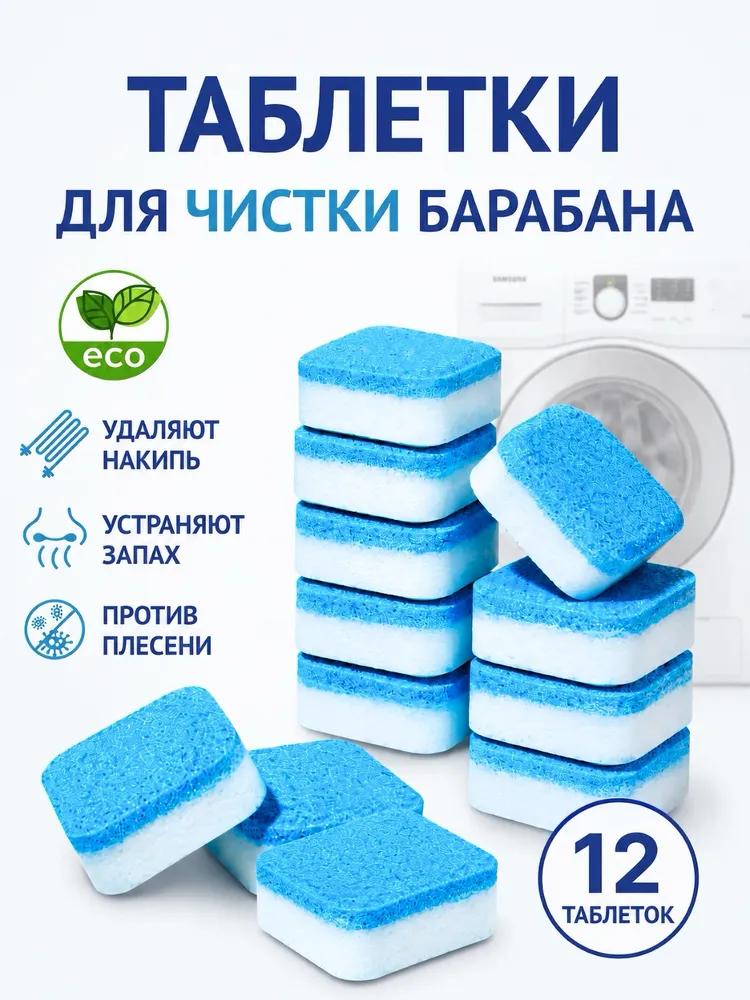 Cleaning product for bathroom and toilet