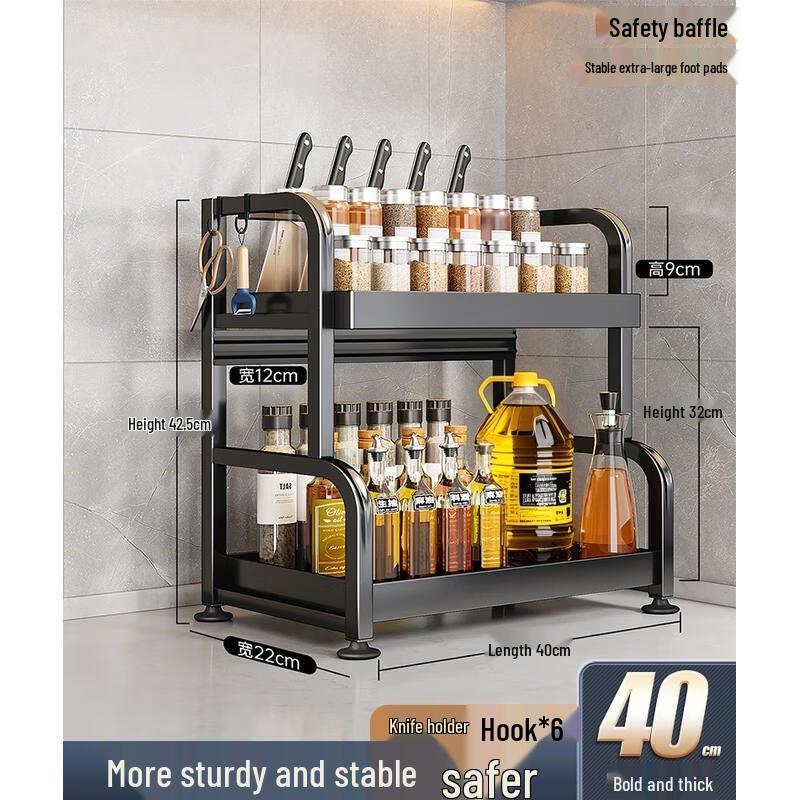 

HANDUNYOU 40cm Double-Layer Kitchen Storage Rack