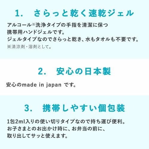 Pokeclean Hand Gel, Single-Use Type, 12 Packets X 10 Packs (C433-10)