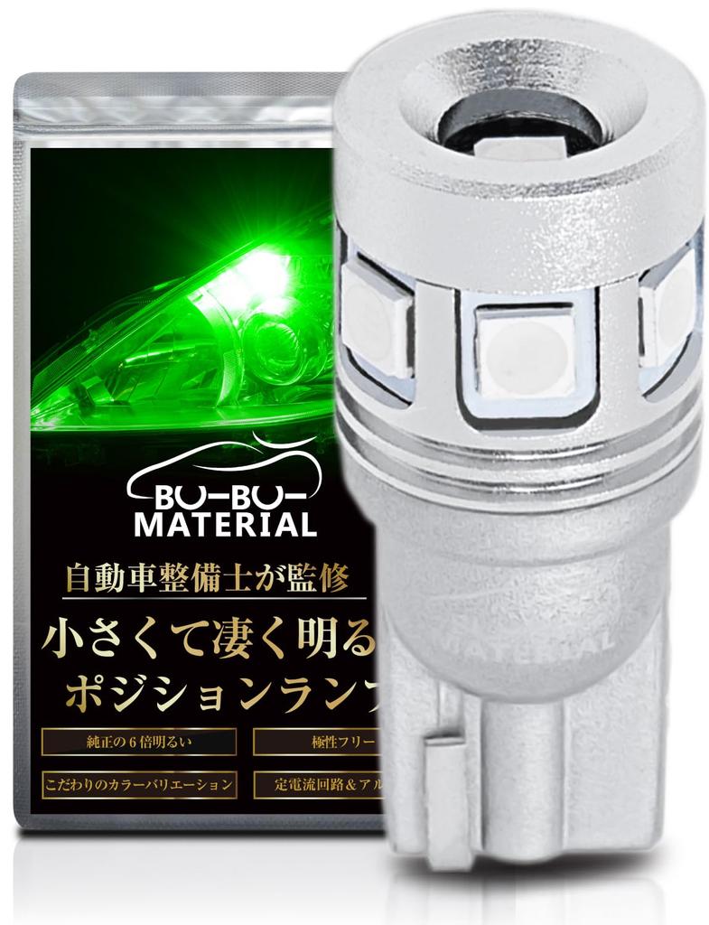 Bubu-Material T10 LED, Green, Explosive Light, Green Position Lamp, Small and Super Bright, T16