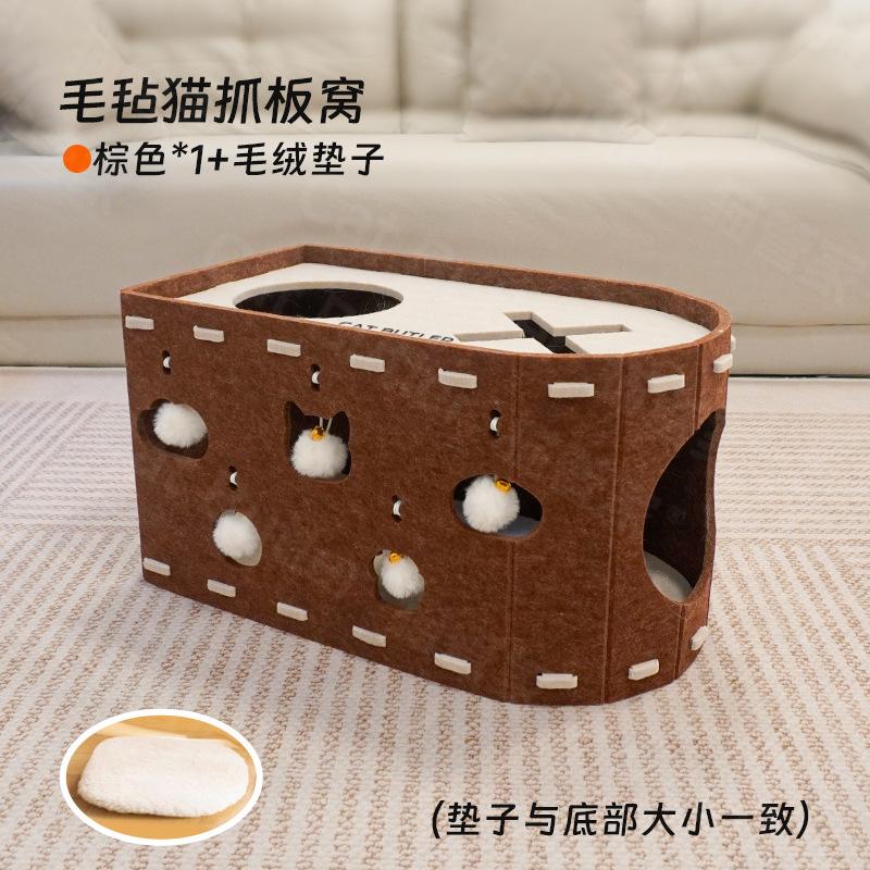Cat scratching board cat litter integrated wear resistant scratch can not drop debris felt cat drilling claw board toy