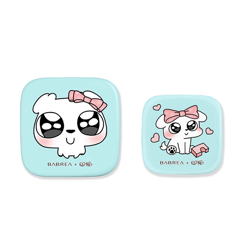 BABREA Soft-Focus Setting Powder - Diese Hunde-IP-Edition