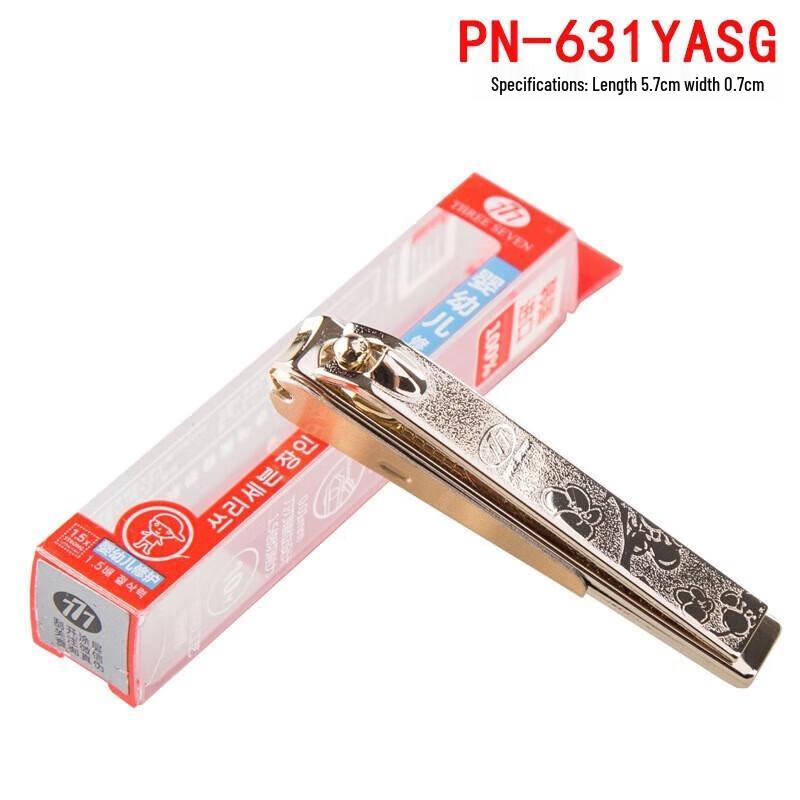 777 Kids Flat Edge Nail Clipper