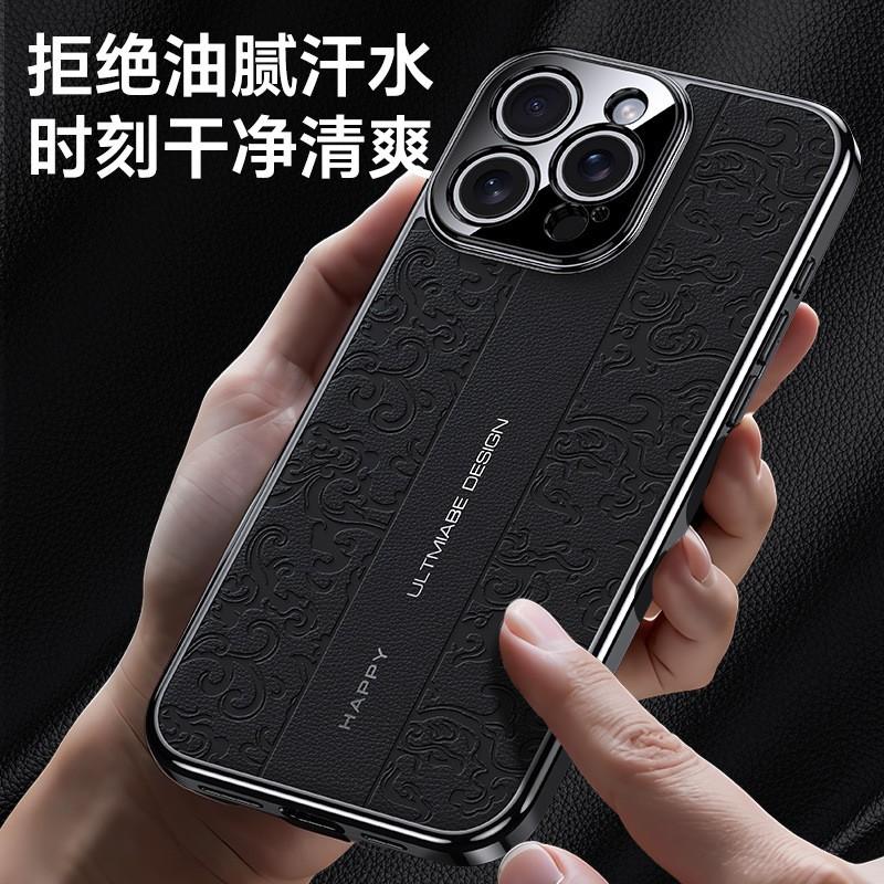 Premium Vegan Leather IPhone 16 Pro Max Case Full Coverage With Dragon Motif Chinese Style Anti-Drop Protection
