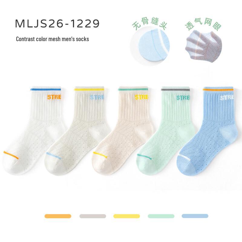 

Minliu Kids Mesh Sport Socks - 5 Pair Random Color Pack L