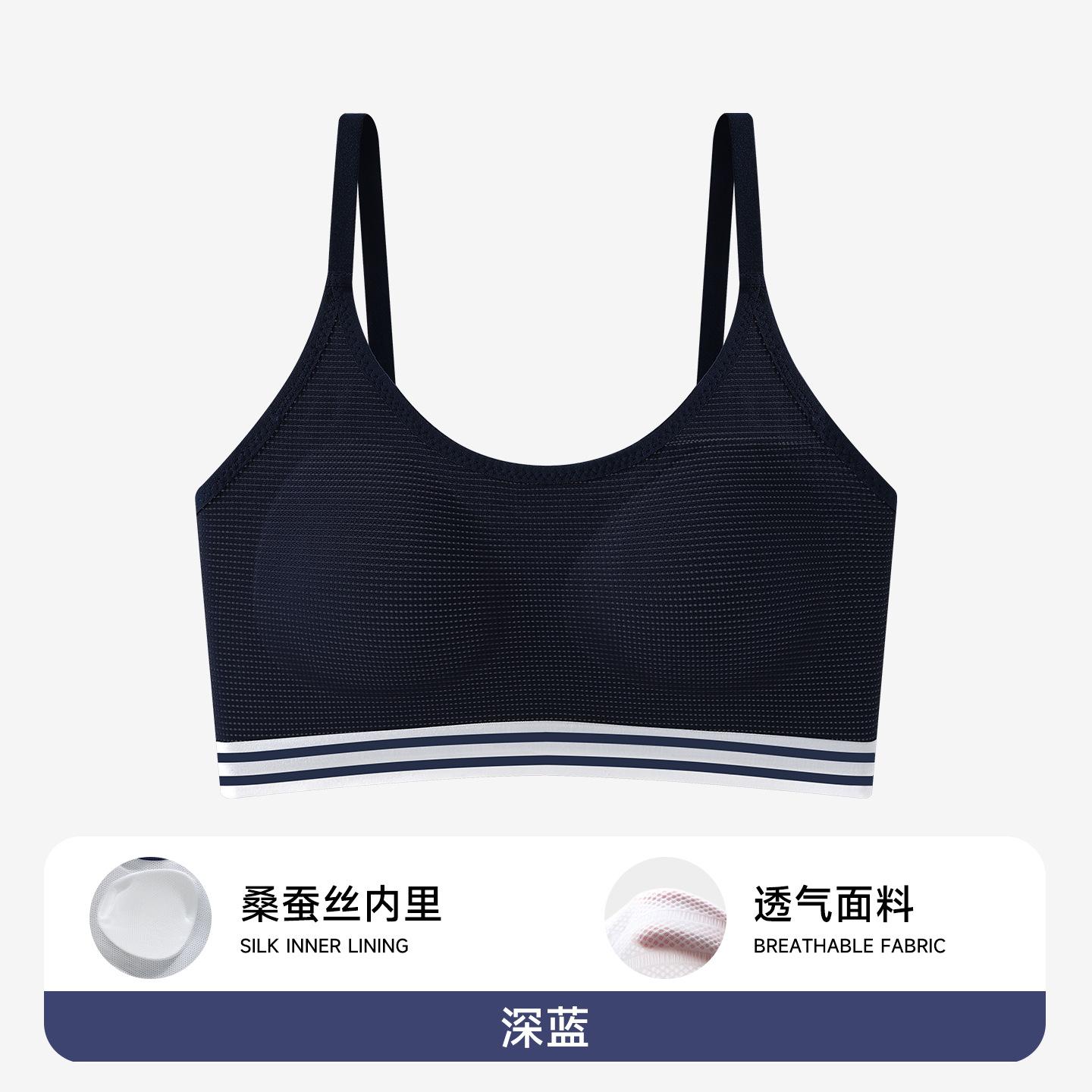 

Small vest development period, junior high school students 11-11 years old, middle-aged and older children, nylon bra stripes m [recommended weight 30-42.5kg ] темно-синий
